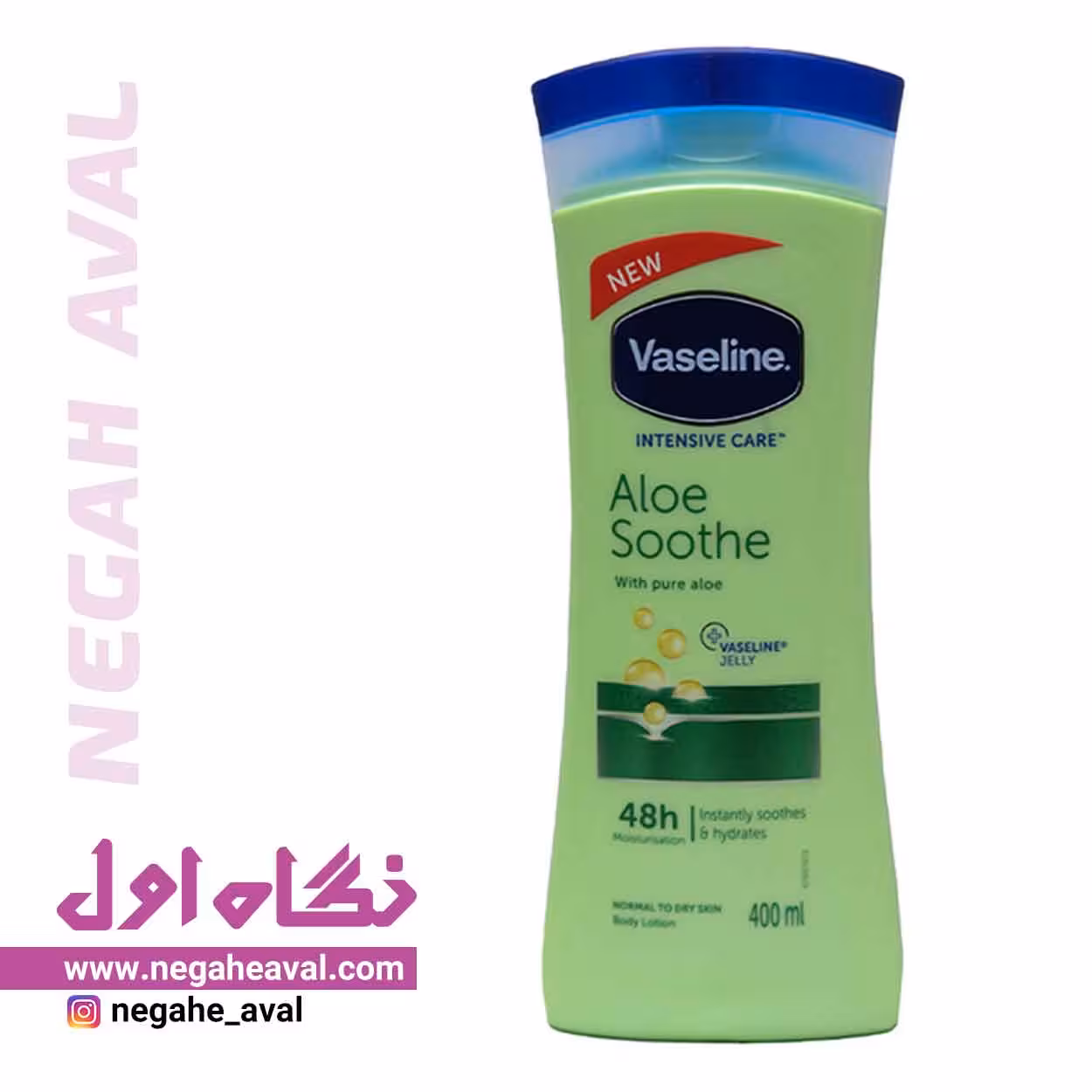 لوسیون بدن ALOE SOOTHE وازلین حجم 400 میلی لیتر