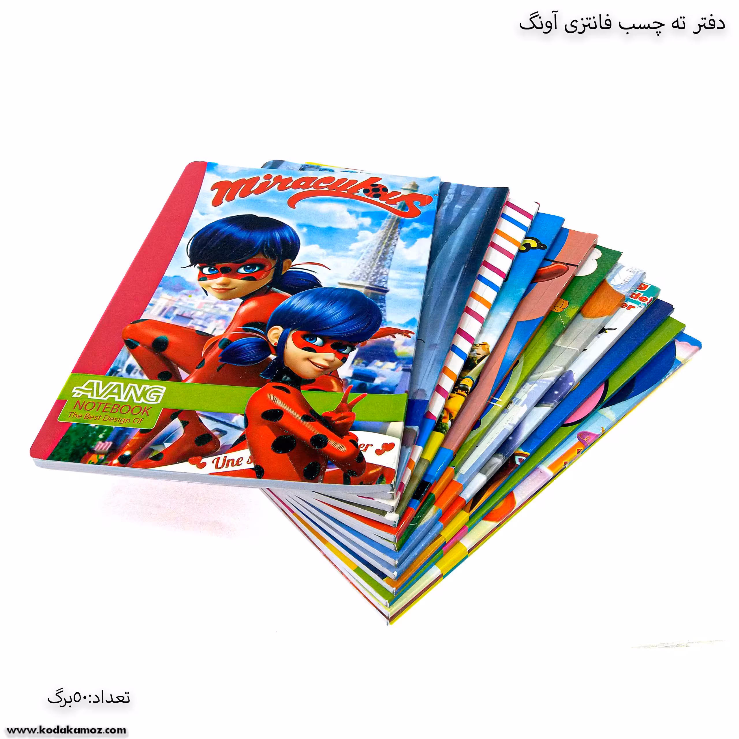 دفتر 50 برگ فانتزی ته چسب آونگ