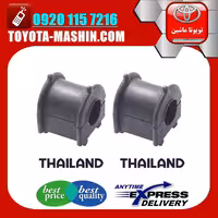 لاستیک چاکدار جلو لکسوس RX350 مدل 2007-2008 برند تجاری ساخت تایلند/تایوان