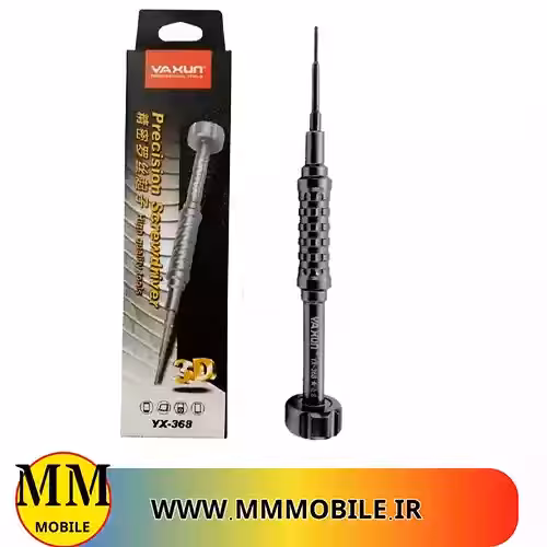 پیچ گوشتی سه بعدی آیفونی 0.8 یاکسان YAXUN 3D YX-368