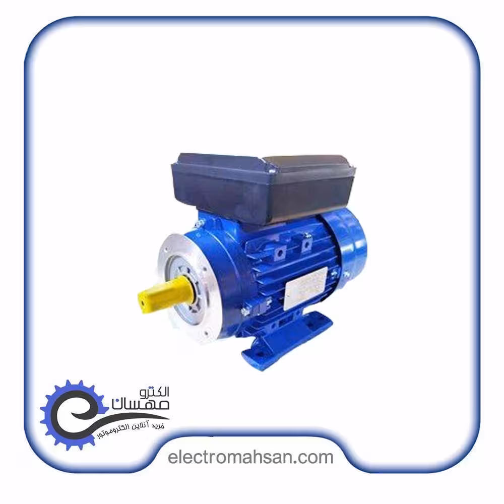 الکتروموتور دیزل ساز 018 کیلووات (1/4 اسب) تک فاز کلاچ دار 3000 دور نیم فلنج B34 پوسته آلومینیوم