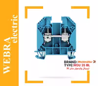 ترمینال پیچی آبی سایز 35 وایدمولر WDU35 BL