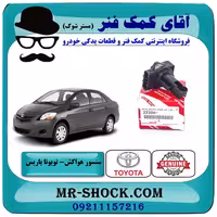 سنسور هواکش تویوتا یاریس 2008-2012 برند اصلی تویوتا جنیون با تضمین اصالت