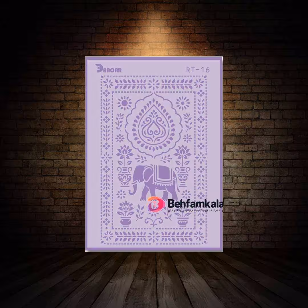 شابلون استنسیل ابعاد 52*38 کد RT 16