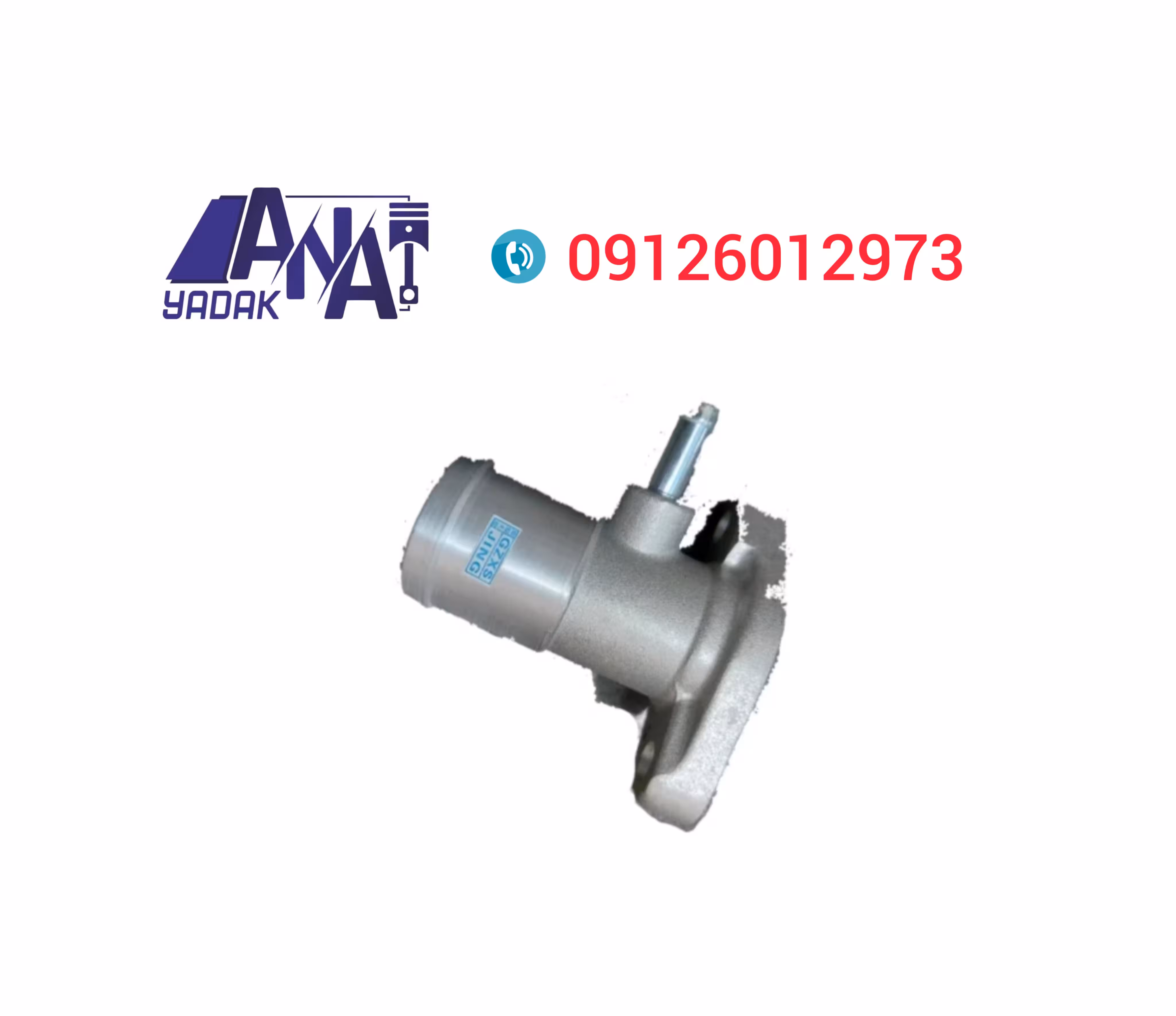 هوزینگ ترموستات هن تنگ hanteng x7