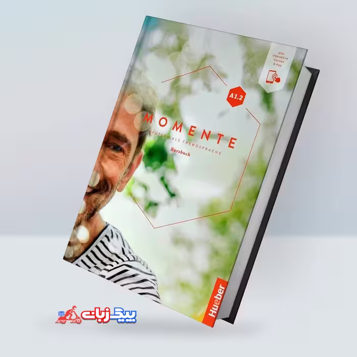 مومنته A1.2 | کتاب آلمانی Momente A1.2