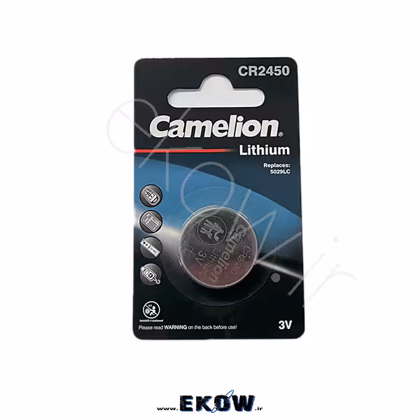 باتری سکه ای 2450 کملیون