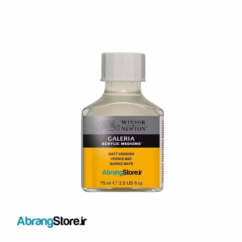 وارنیش مات اکریلیک وینزور 75 میل | Galeria MATT Varnish