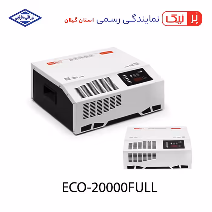ترانس اتوماتیک ECO-20000FULL پرنیک