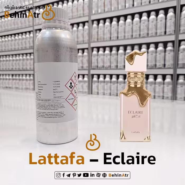 اسانس عطر اکلایر لطافه Lattafa Eclaire