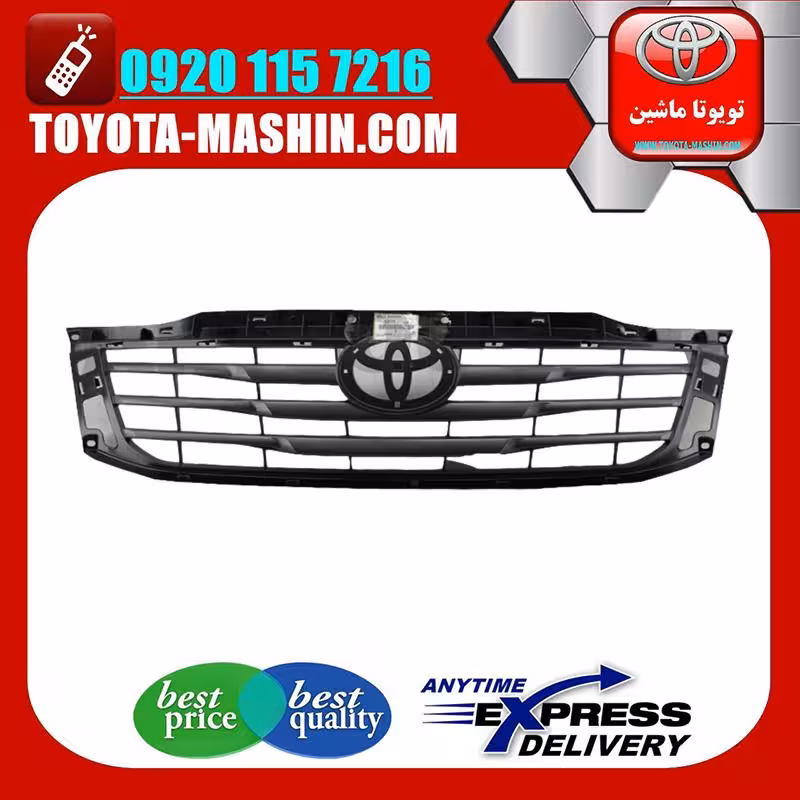 جلو پنجره اصلی تویوتا هایلوکس شاسی بلند 2012-2015 برند تویوتا جنیون پارتس