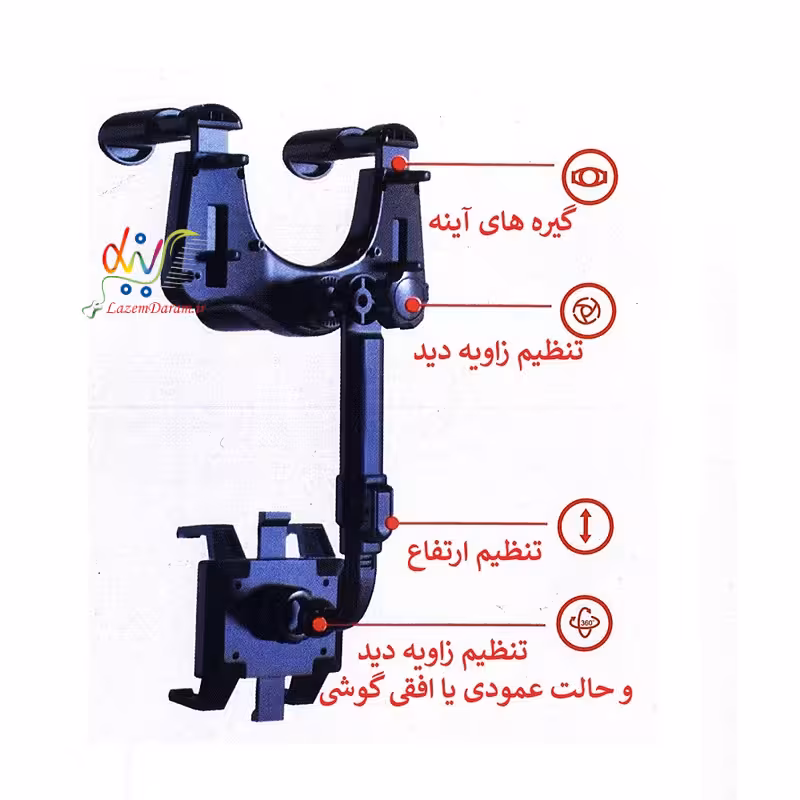 هلدر موبایل ZJ099-آینه ای