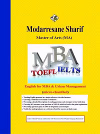 زبان تخصصی ویژه مجموعه مدیریت کسب و کار و امور شهری MBA مدرسان شریف