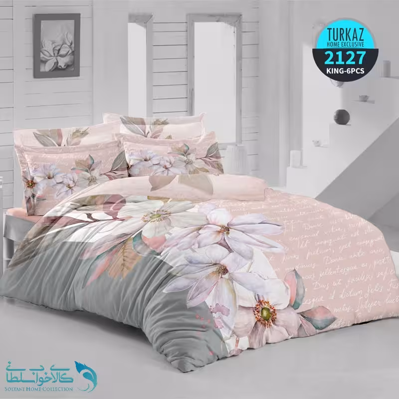 سرویس روتختی طرح هایلین برند Turkaz کد 2127 دو نفره