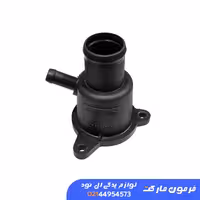 درب ترموستات (اصلی) ال 90