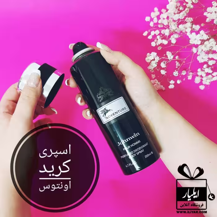 اسپری کرید اونتوس مردانه برند جانوین Adventure - حجم 200 میل