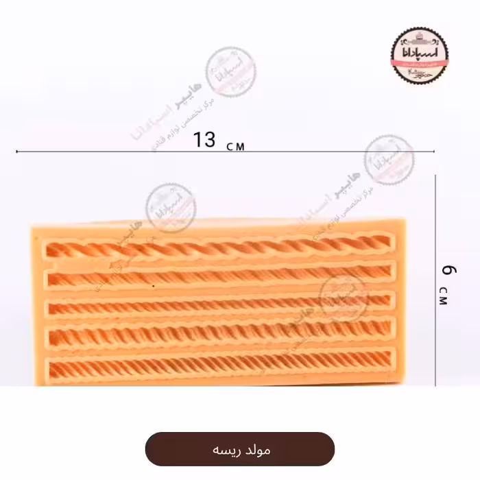 قالب مولد سیلیکونی ریسه