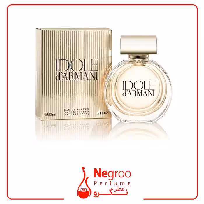 عطر ادکلن جورجیو آرمانی آیدول د آرمانی 75 میل