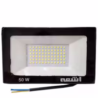 پروژکتور ال ای دی 50 وات اشعه مدل Outdoor، بسته 20 عددی