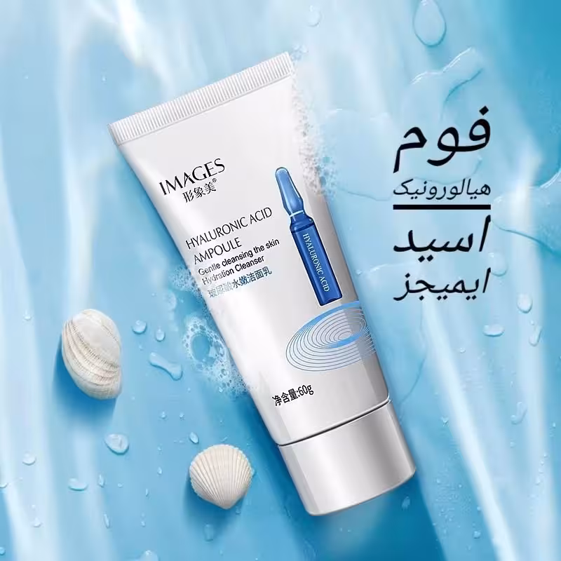 فوم هیالورونیک اسید ایمیجز