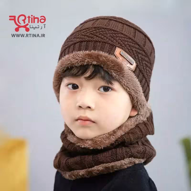 کلاه زمستانی بچه گانه پسرانه و دخترانه قهوه ای شال گردن حلقه ای