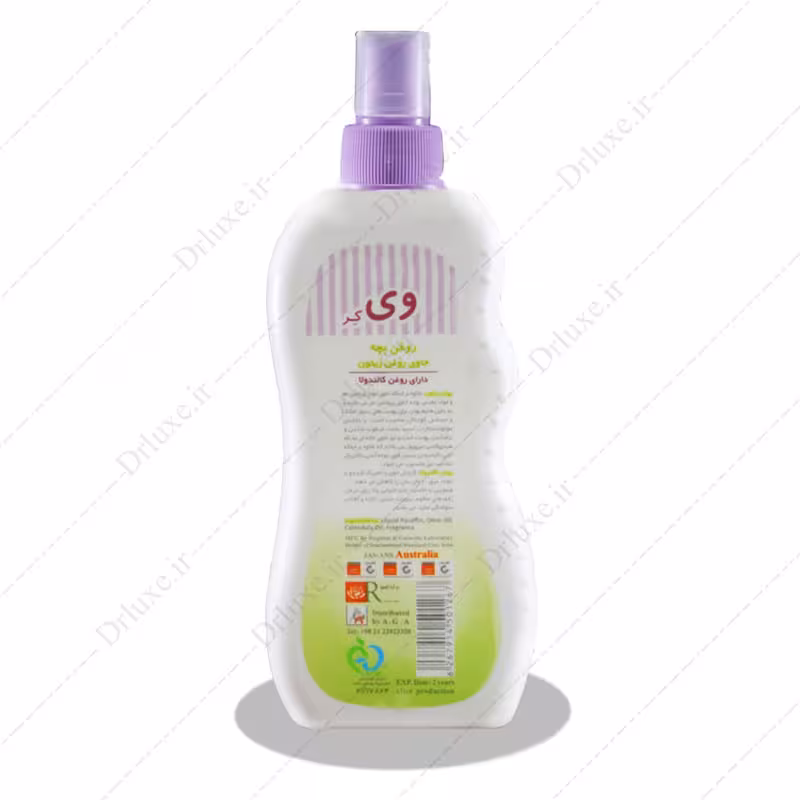 قیمت و حرید لوسیون بچه روغن زیتون وی کر 200 میلی لیتر - دکتر لوکس