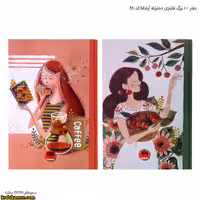 دفتر 100 برگ فانتزی دخترانه آپادانا کد 38