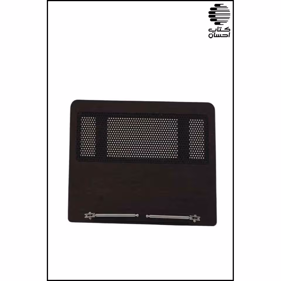 نگهدارنده تلفیقی کتاب و لپتاپ