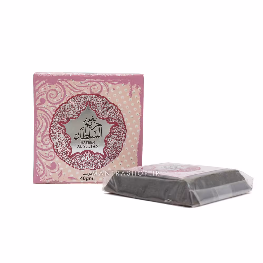 بخور دست ساز عربی مدل حریم السلطان وزن 40 گرم (فشرده)