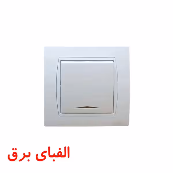 کلید یک پل توکار آذین پارت الکتریک