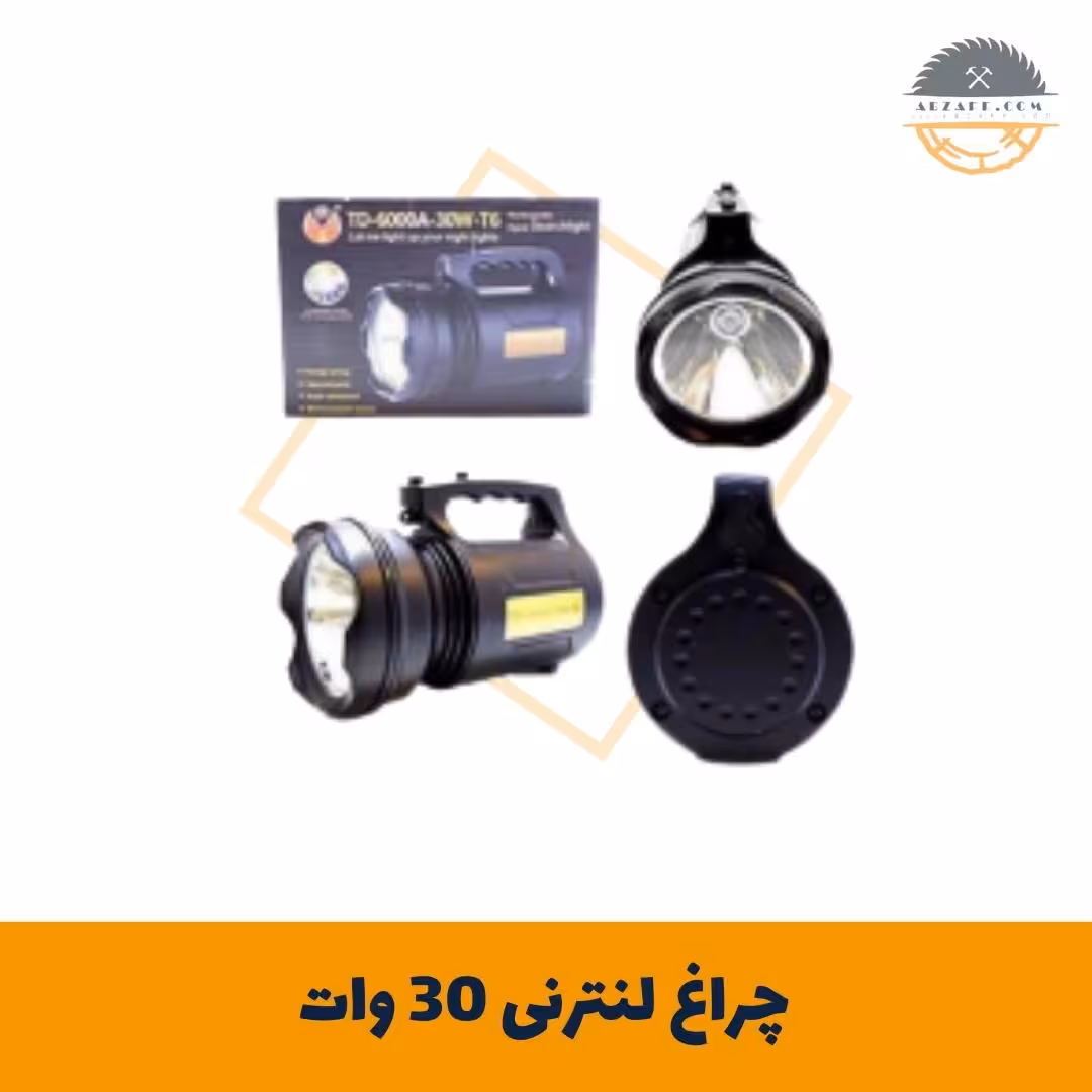 چراغ لنترنی 30 وات