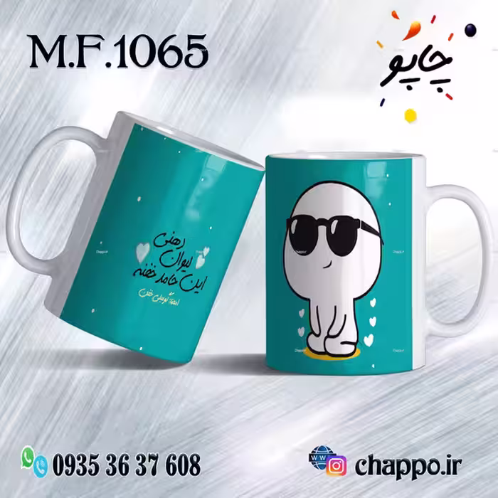 ماگ فانتزی کد M_F_1065