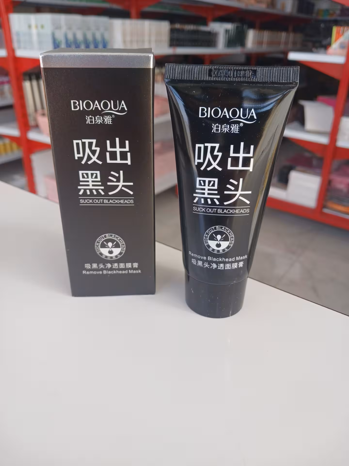 بلک ماسک زغال