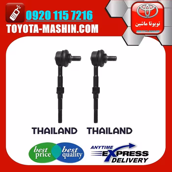 میل موجگیر عقب لکسوس NX مدل 2016-2019 برند تجاری ساخت تایلند/تایوان