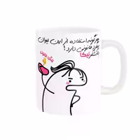 خرید ماگ-لیوان راسای  پیگرد قانونی اسم نیکا