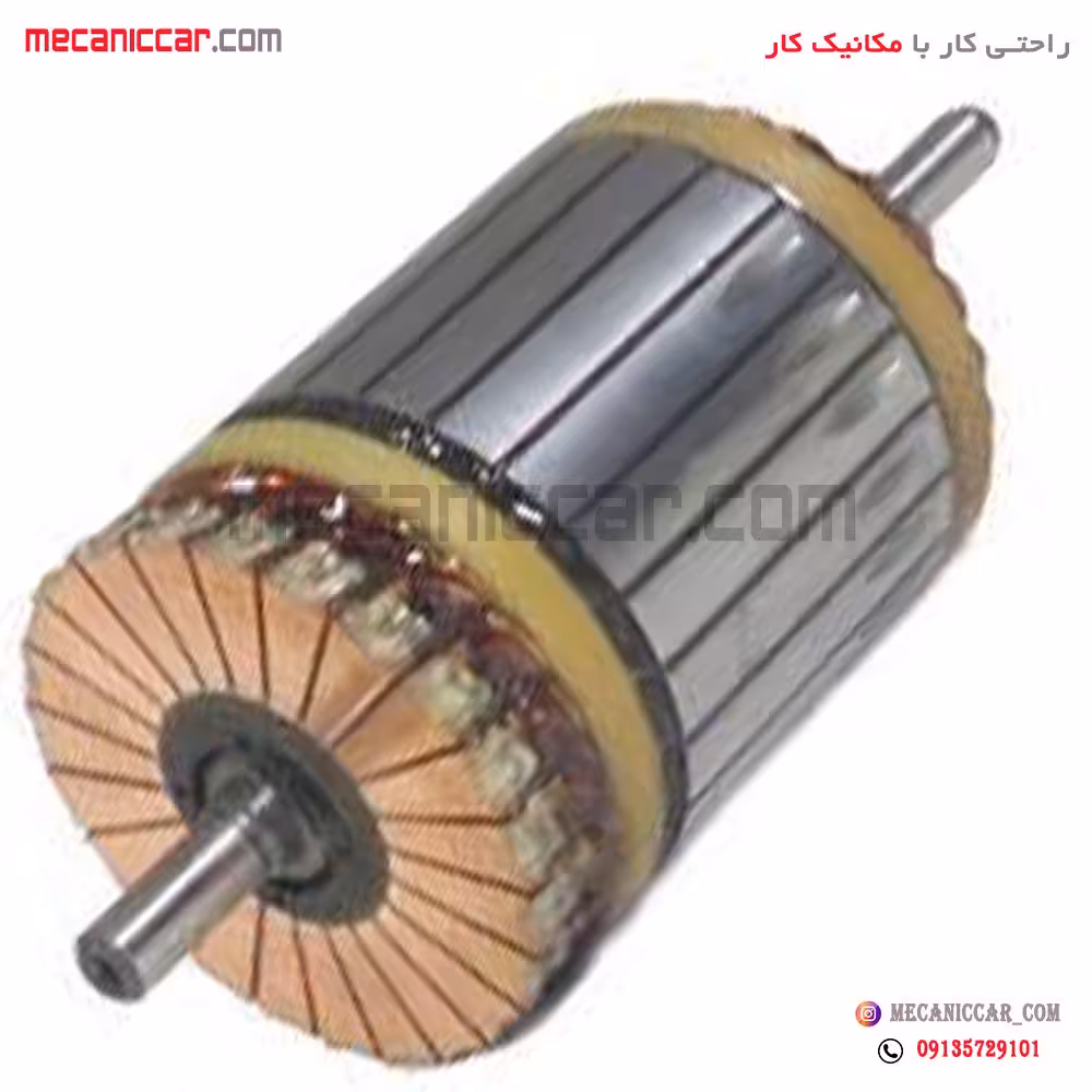 ارمیچر استارت پژو 405 دو ذغاله قدیم عظام