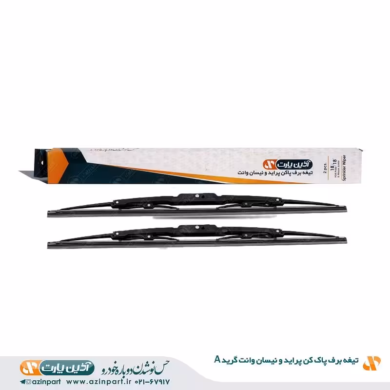 تیغه برف پاک کن پراید و نیسان وانت (گرید A)