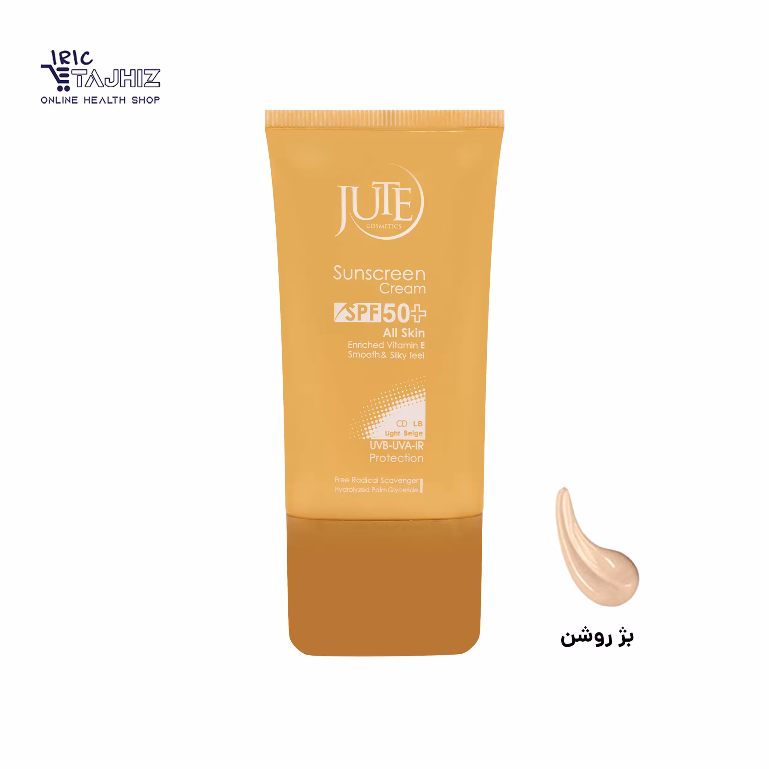 کرم ضد آفتاب رنگی بژ روشن SPF50 ژوت مناسب انواع پوست