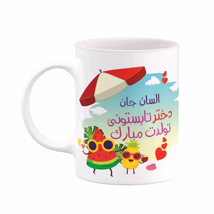 ماگ چیتوکالا طرح اسم السان مدل تولد تابستان کد mgn72386