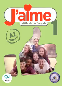 کتاب فرانسوی J aime 1 A1