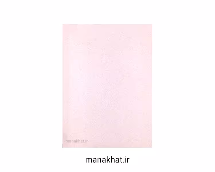 کاغذ خوشنویسی آهارمهره صنعتی ارغوانی