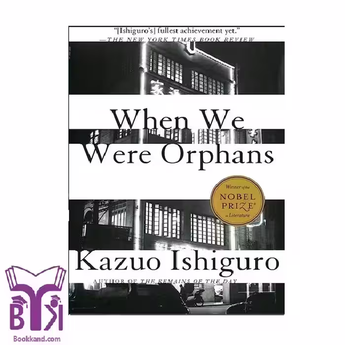 کتاب When We Were Orphans