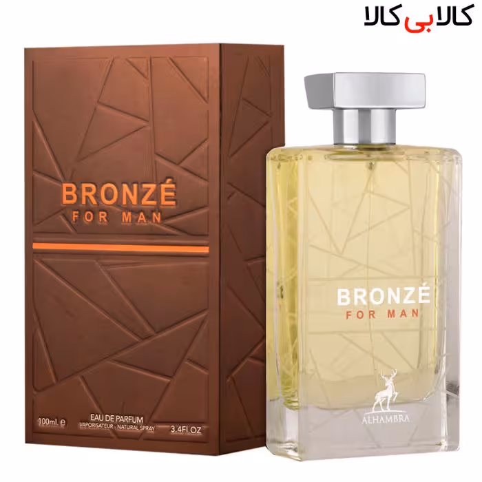 ادکلن الحمبرا برونز فور من ALHAMBRA Bronze for men مردانه حجم 100 میلی لیتر