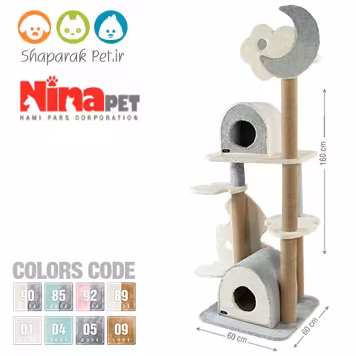 درخت گربه نیناپت ابر و ماه C