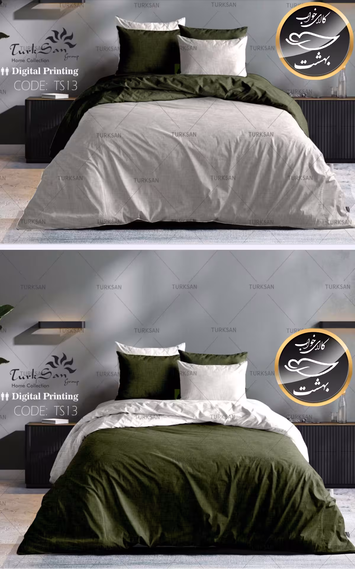 روتختی دورو تک رنگ یشمی و طوسی دو نفره شش تکه برند ترکسان کد TS13
