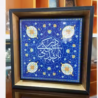 قاب کاشی یا مهدی ادرکنی