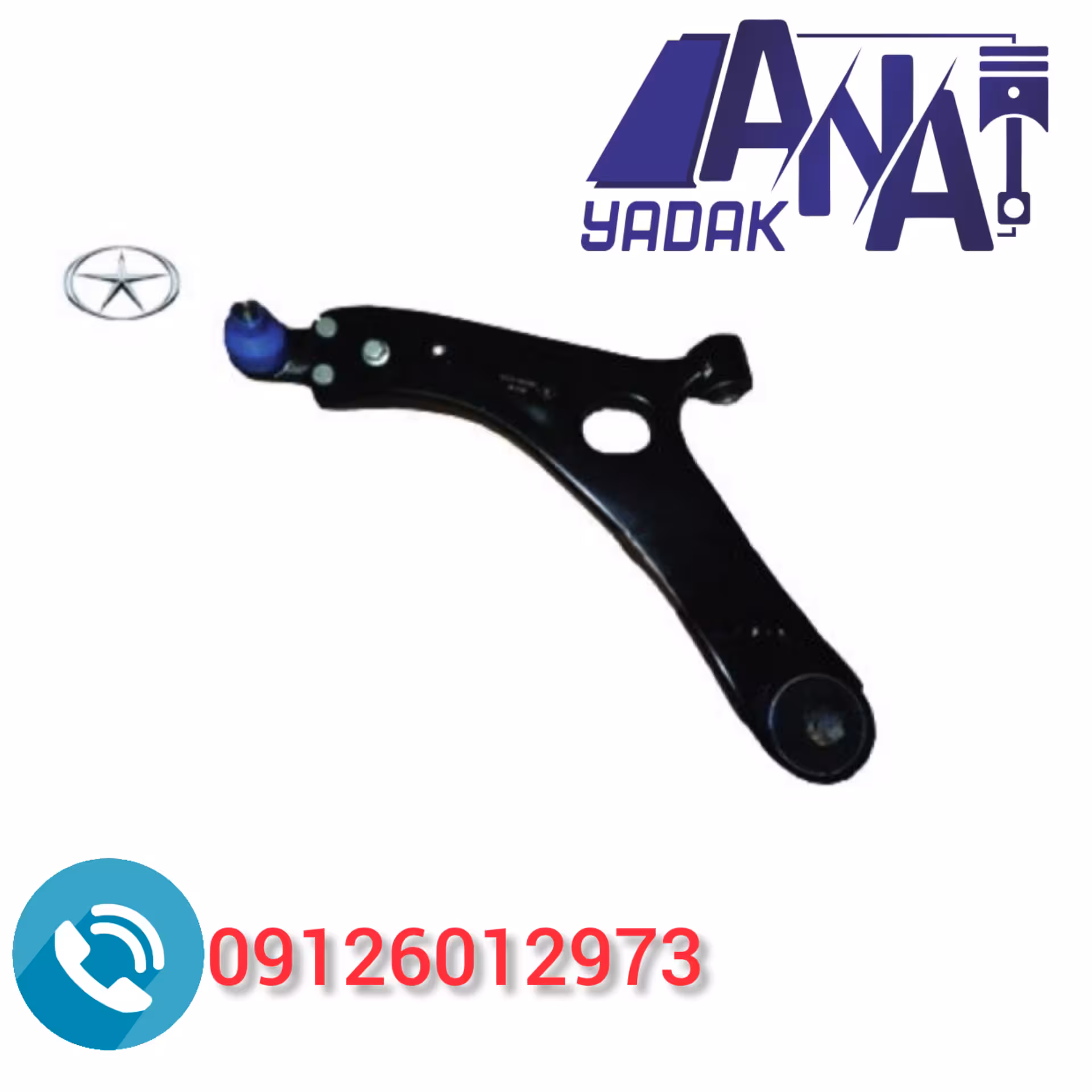 طبق جلو جک s5