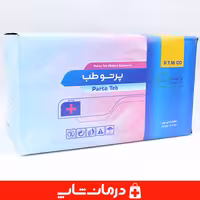 خرید گاز استریل پرتو طب گاز طبی 100 درصد پنبه parto teb