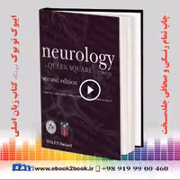 Neurology: A Queen Square Textbook 2nd Edition
