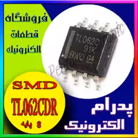 آی سی IC TL062CDR SOP-8